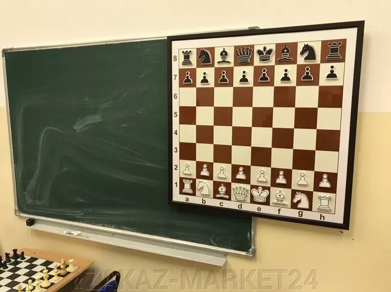 Доска шахматная демонстрационная с фигурами от компании «ZAKAZ-MARKET24 - фото 1