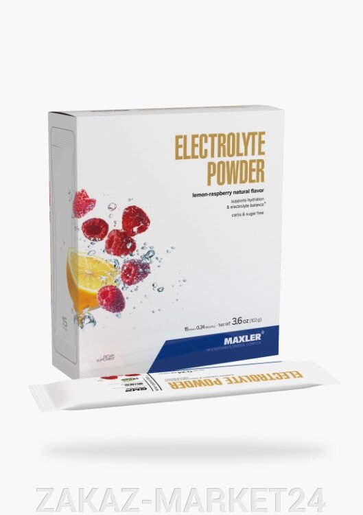 Electrolyte Powder Лимон-Малина Коробка 15х6.8г от компании ZAKAZ-MARKET24 - фото 1