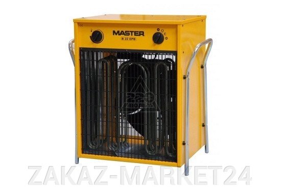 Электрический нагреватель Мaster B 22 EPB от компании «ZAKAZ-MARKET24 - фото 1