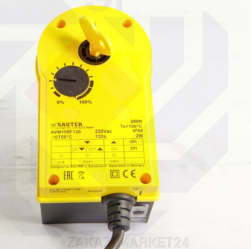 Электропривод SAUTER AVM 105 от компании «ZAKAZ-MARKET24 - фото 1