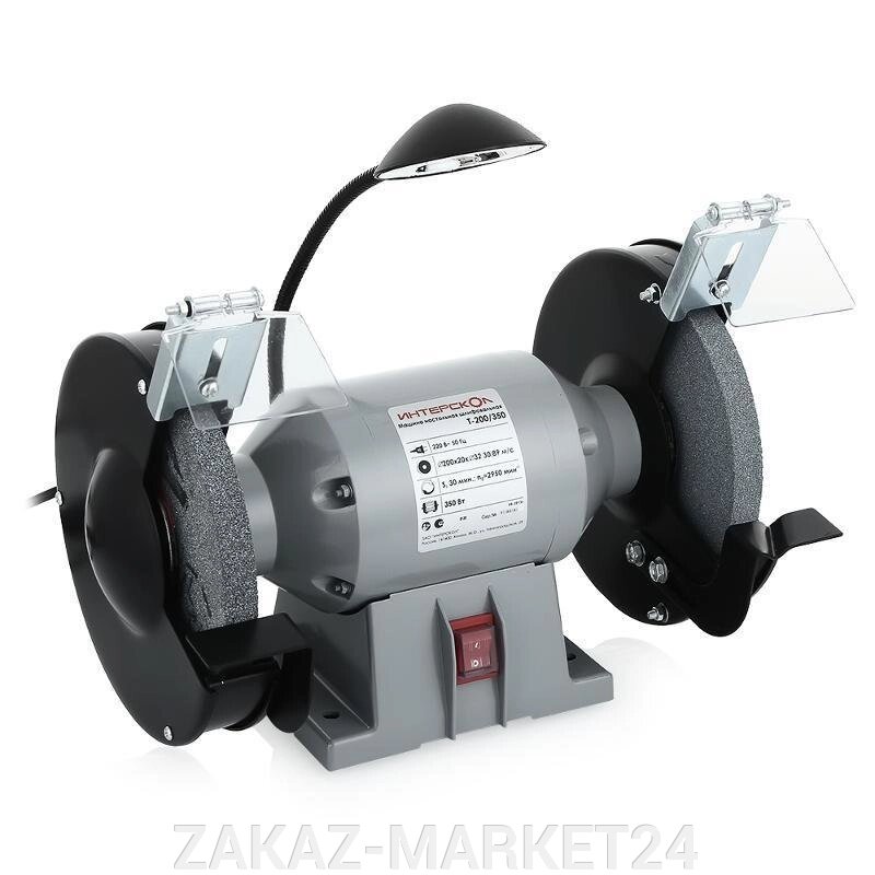 Электроточило Интерскол Т-200/350 от компании «ZAKAZ-MARKET24 - фото 1