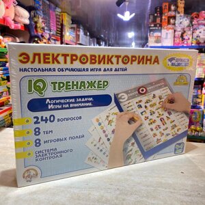 Электровикторина обучающая для детей с 4 лет.
