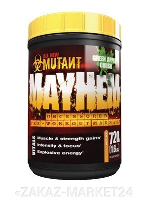 Энергетик / N. O. Mutant Mayhem, 1.5 lbs. от компании «ZAKAZ-MARKET24 - фото 1