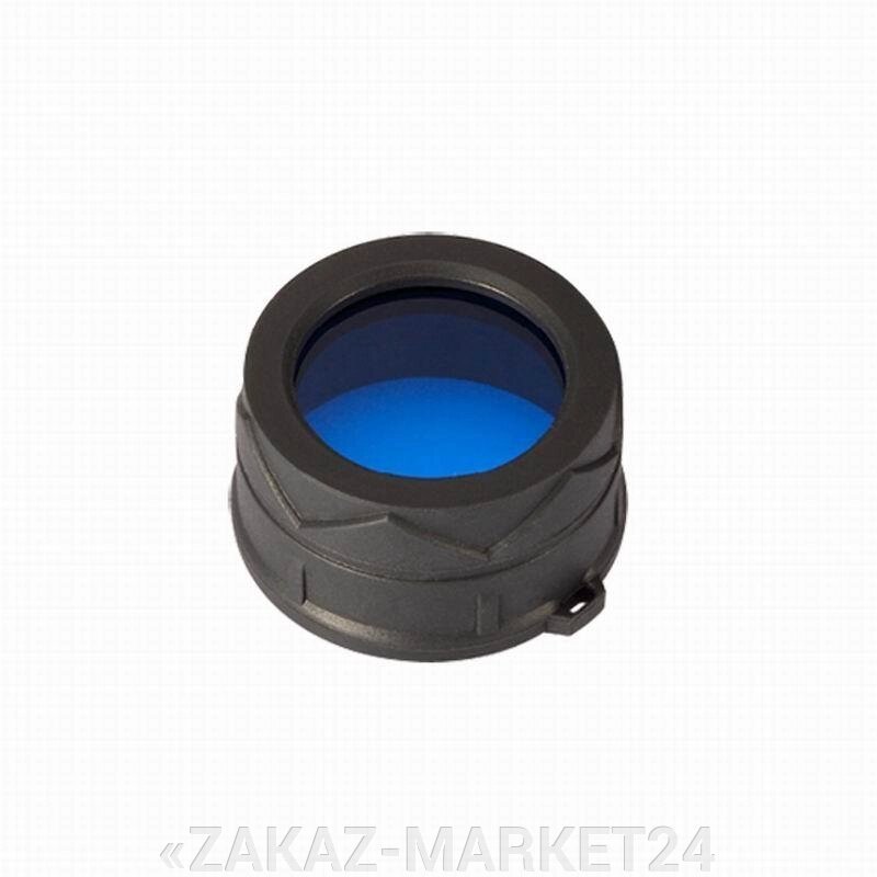 Фильтр JETBEAM (синего света) от компании «ZAKAZ-MARKET24 - фото 1