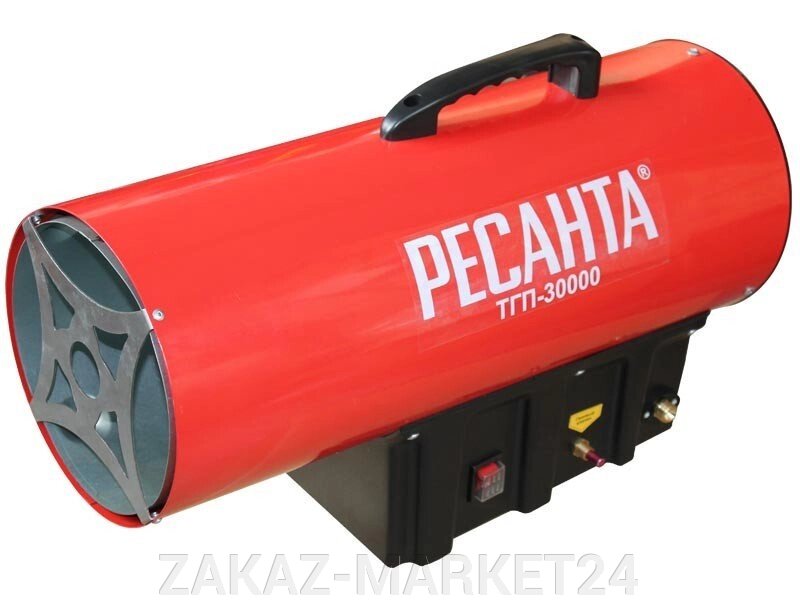 Газовая тепловая пушка РЕСАНТА ТГП-30000 от компании «ZAKAZ-MARKET24 - фото 1