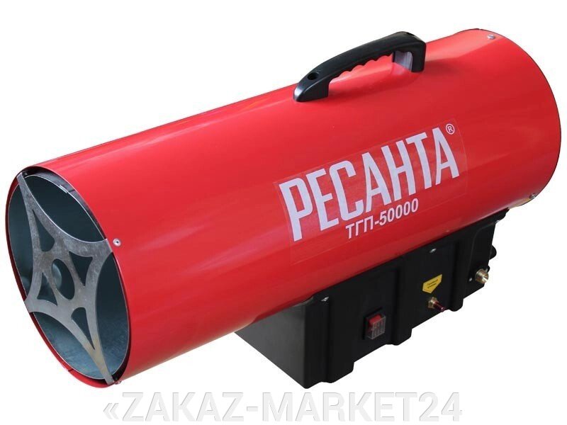 Газовая тепловая пушка РЕСАНТА ТГП-50000 от компании «ZAKAZ-MARKET24 - фото 1