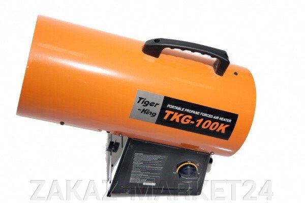 Газовая тепловая пушка TIGER-KING TKG-100K от компании «ZAKAZ-MARKET24 - фото 1