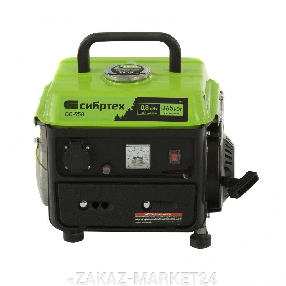 Генератор бензиновый БС-950, 0,8 кВт, 230 В, 2-х тактный, 4 л, ручной стартер Сибртех от компании «ZAKAZ-MARKET24 - фото 1