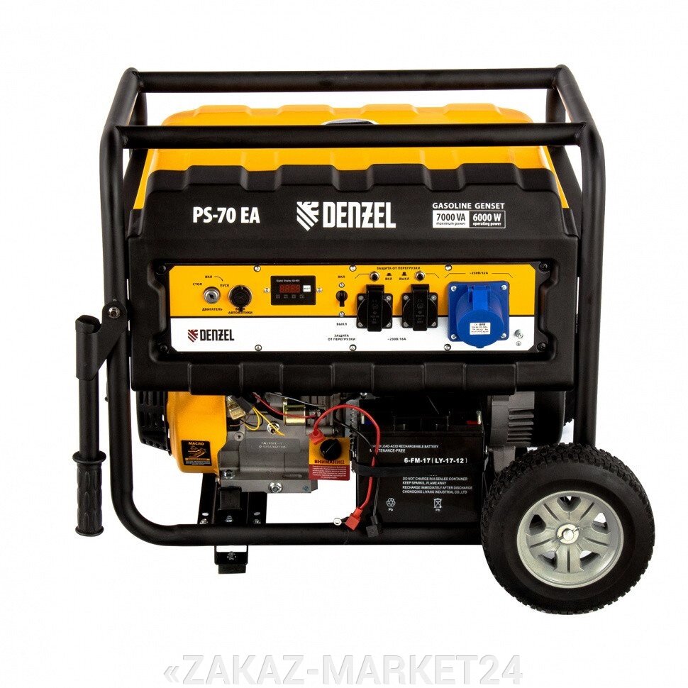 Генератор бензиновый PS 70 EA, 7.0 кВт, 230 В, 25 л, коннектор автоматики, электростартер Denzel от компании «ZAKAZ-MARKET24 - фото 1
