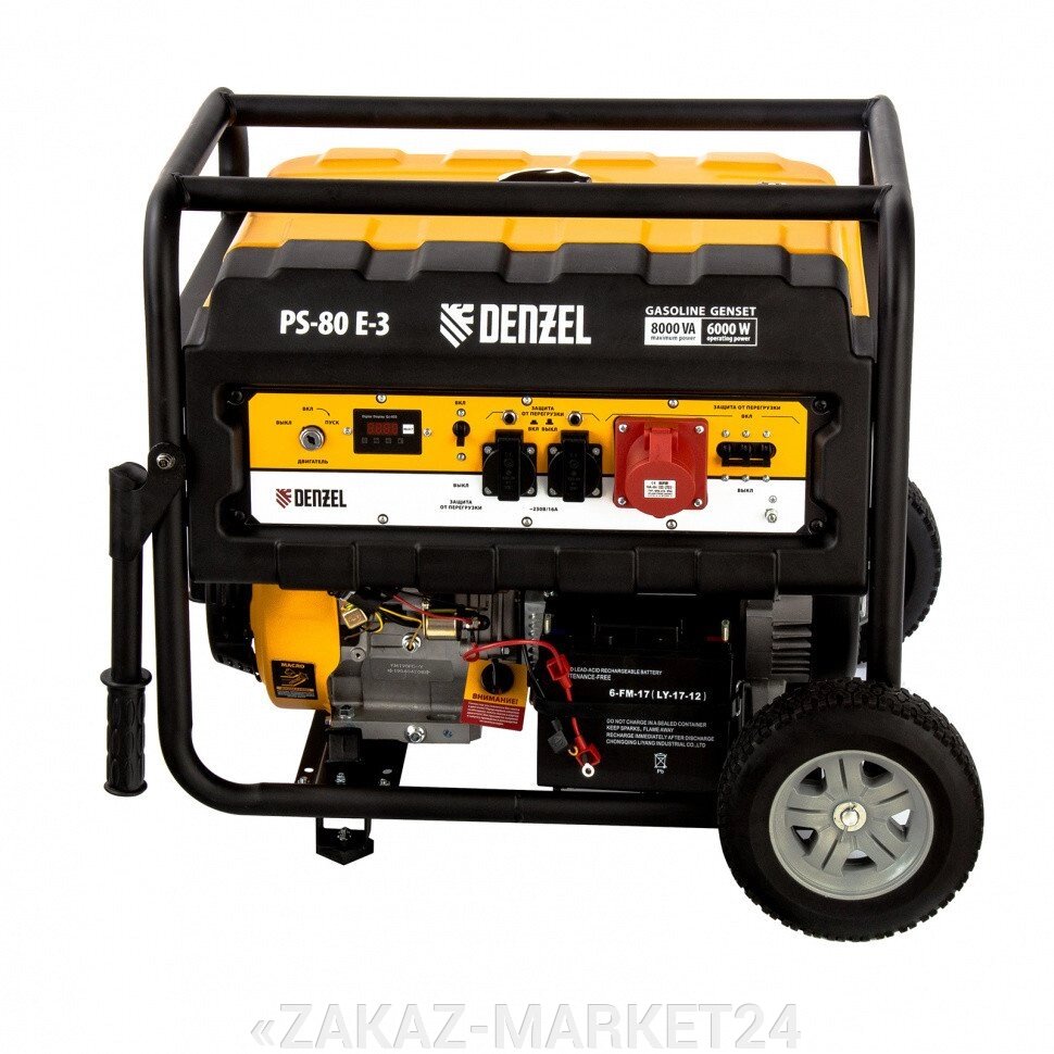 Генератор бензиновый PS 80 E-3, 6.5 кВт, 400 В, 25 л, электростартер Denzel от компании «ZAKAZ-MARKET24 - фото 1
