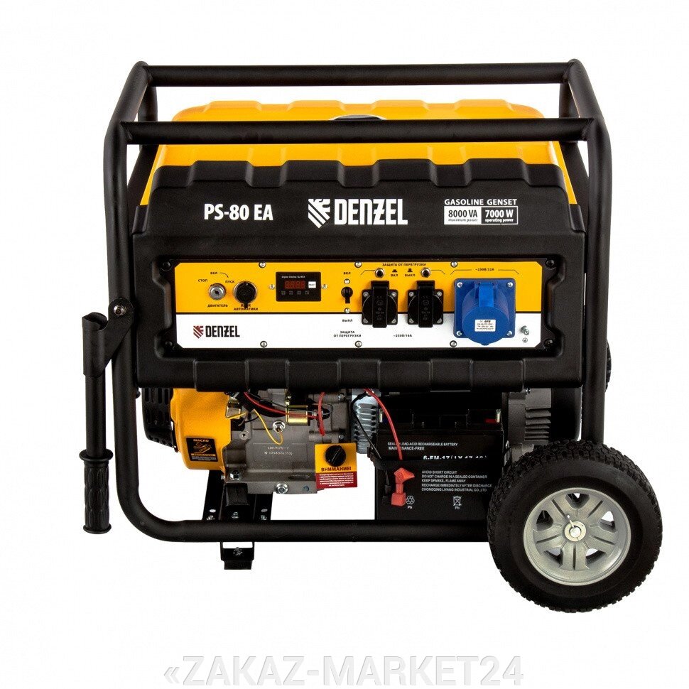 Генератор бензиновый PS 80 EA, 8.0 кВт, 230 В, 25 л, коннектор автоматики, электростартер Denzel от компании «ZAKAZ-MARKET24 - фото 1