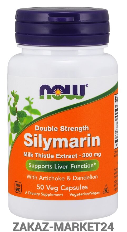 Гепатопротектор  Silymarin - Double Strength 300 mg, 50 caps. от компании «ZAKAZ-MARKET24 - фото 1