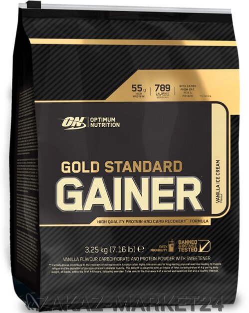 Гейнер 20%-30% Gold Standard Gainer, 10,3 lbs. от компании «ZAKAZ-MARKET24 - фото 1