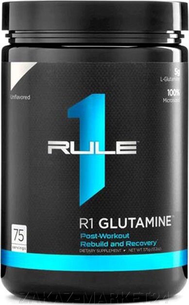 Глютамин  R1 Glutamine, 375 gr. от компании «ZAKAZ-MARKET24 - фото 1