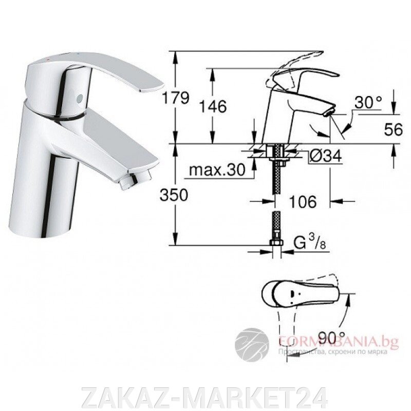 Grohe  Смеситель Start Classic для кухни 31553000 от компании ZAKAZ-MARKET24 - фото 1