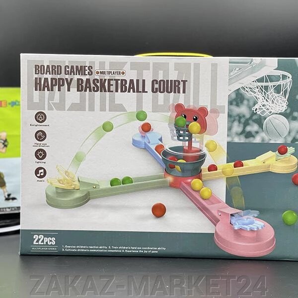 Happy basketball court  игра от компании «ZAKAZ-MARKET24 - фото 1