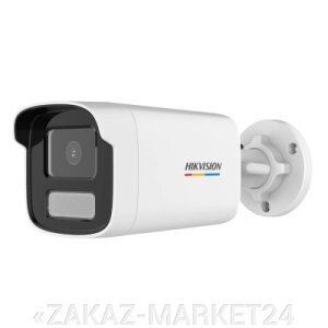 Hikvision DS-2CD1T27G0-L (C) (4.0mm) IP Камера, цилиндрическая от компании «ZAKAZ-MARKET24 - фото 1