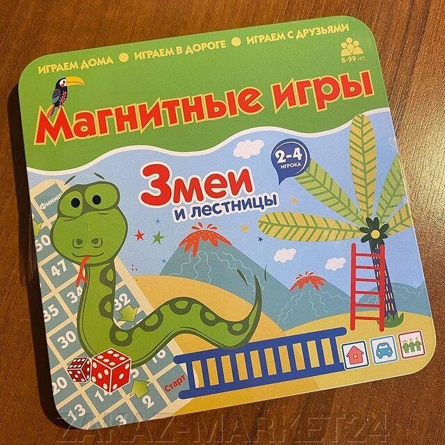 Игра магнитная «змеи и лестницы». от компании «ZAKAZ-MARKET24 - фото 1