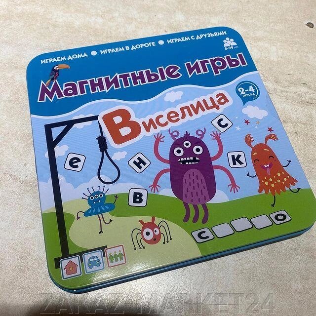 Игра настольная магнитная «Виселица». от компании «ZAKAZ-MARKET24 - фото 1