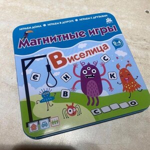 Игра настольная магнитная «Виселица»