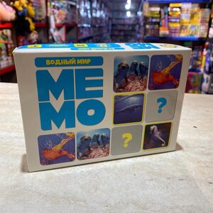 Игра настольная МЕМО по теме «Водный мир»