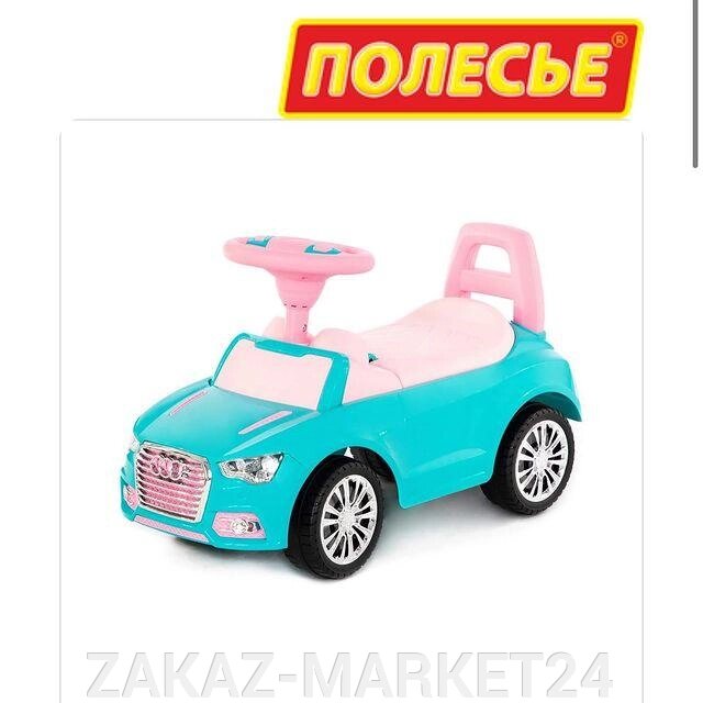 Каталка-автомобиль "SuperCar" №2 со звуковым сигналом (бирюзовая) от компании ZAKAZ-MARKET24 - фото 1