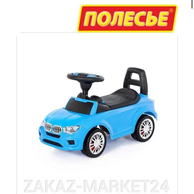 Каталка-автомобиль "SuperCar" №5 со звуковым сигналом (голубая) от компании ZAKAZ-MARKET24 - фото 1