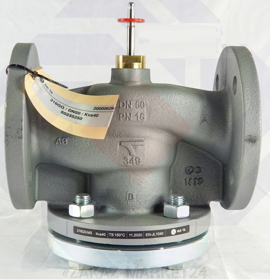 Клапан регулирующий двухходовой IMI CV216 GG DN 50 от компании «ZAKAZ-MARKET24 - фото 1