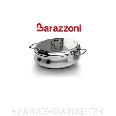 Крышка металлическая 22см Barazzoni Tummy (001021022) от компании «ZAKAZ-MARKET24 - фото 1