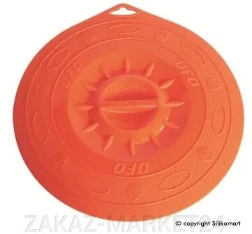 Крышка Silikomart Ø255мм. силикон, оранжевая UFO25/F, 72.250.72.0062 от компании ZAKAZ-MARKET24 - фото 1