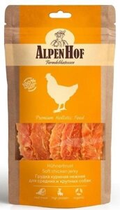 Лакомство AlpenHof A527 для средних и крупных собак грудка куриная нежная 80 г