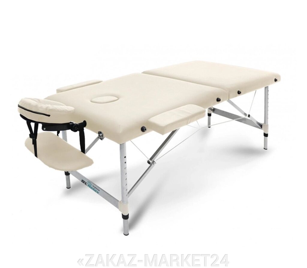 Массажный стол Aluminium (beige) Бежевый от компании «ZAKAZ-MARKET24 - фото 1
