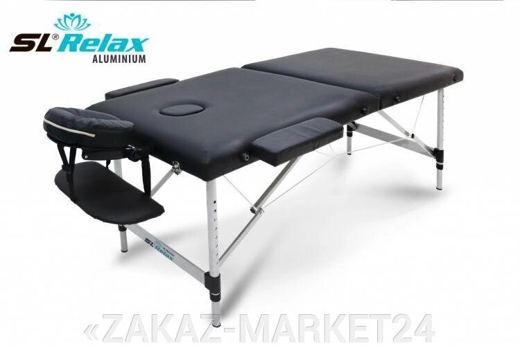 Массажный стол Aluminium (black) Черный от компании «ZAKAZ-MARKET24 - фото 1