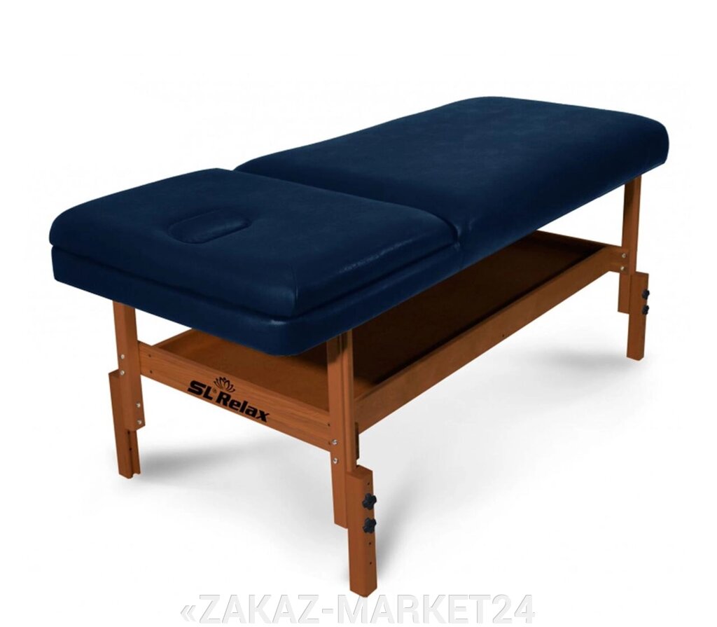 Массажный стол Relax Comfort (синий) от компании «ZAKAZ-MARKET24 - фото 1