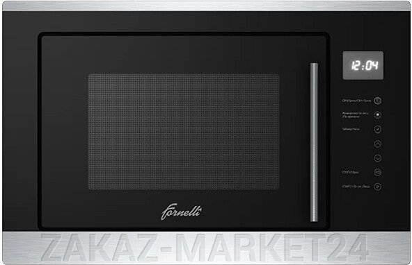 Микроволновая печь Fornelli MGA 60 RIFLESSO BL черный-серебристый от компании «ZAKAZ-MARKET24 - фото 1
