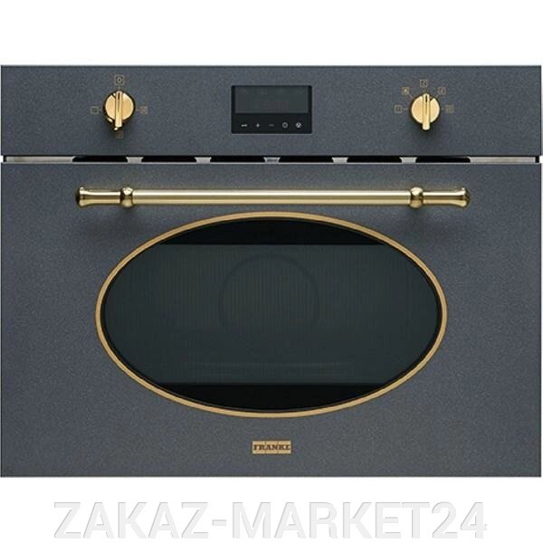 Микроволновая печь Franke FMW 380 CL G графит от компании «ZAKAZ-MARKET24 - фото 1