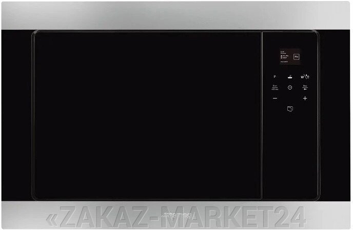 Микроволновая печь Smeg FMI320X2 серебристый от компании «ZAKAZ-MARKET24 - фото 1