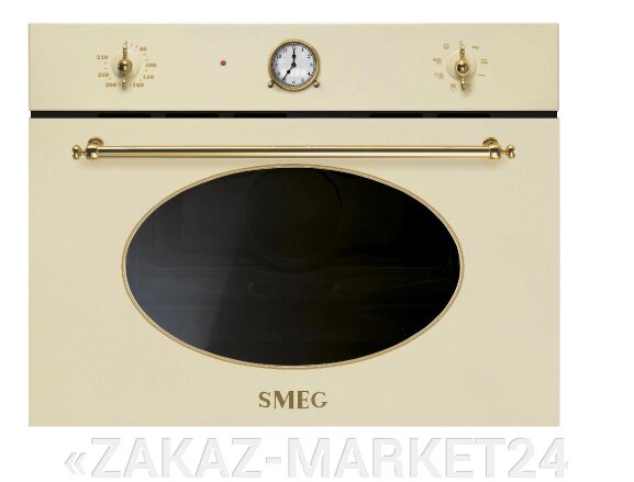 Микроволновая печь Smeg SF4800MP от компании «ZAKAZ-MARKET24 - фото 1