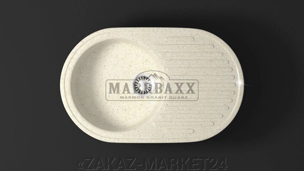 Мойка кухонная Marbaxx матовая Модель 11 Наоми Z11 от компании «ZAKAZ-MARKET24 - фото 1