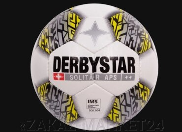 Мяч футбольный профессиональный   DERBYSTAR SOLITAR APS от компании «ZAKAZ-MARKET24 - фото 1