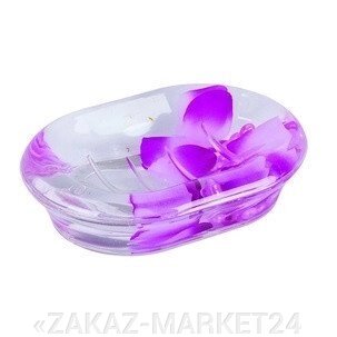 Мыльница Аквалиния фиолетовые лепестки от компании «ZAKAZ-MARKET24 - фото 1