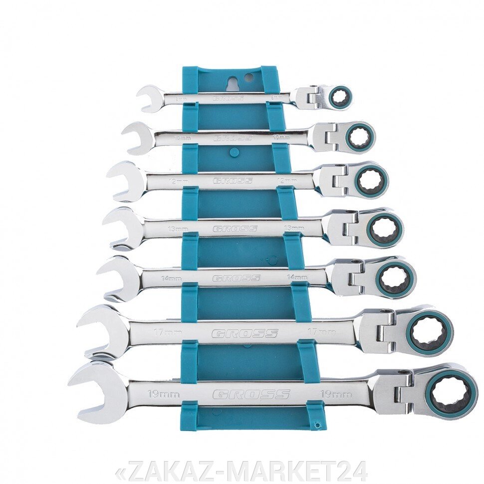 Набор ключей комбинированных с трещоткой, 8-19 мм, 7 шт, шарнирные, CrV Gross от компании «ZAKAZ-MARKET24 - фото 1