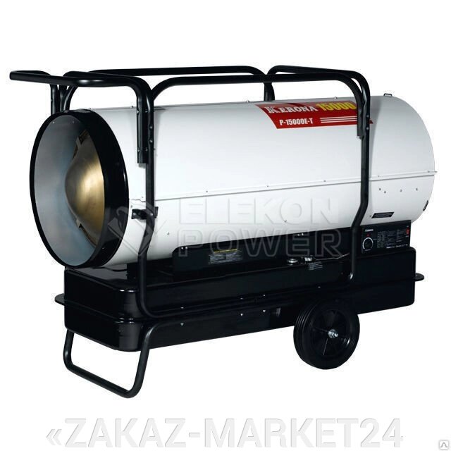 Нагреватель на жидк. топливе P-15000E-T (150,0 кВт) от компании «ZAKAZ-MARKET24 - фото 1
