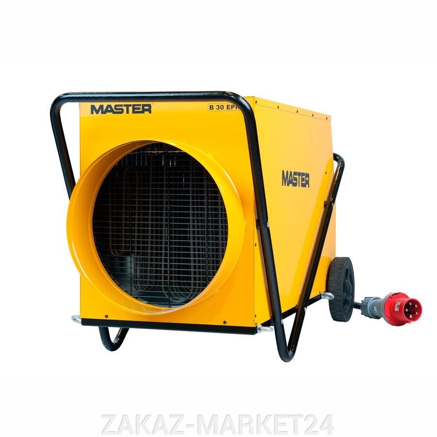 Нагреватели воздуха MASTER B 30 EPR от компании «ZAKAZ-MARKET24 - фото 1