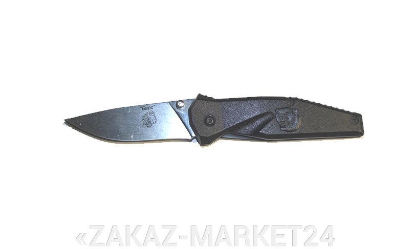 Нож складной «Барс»/Кизляр/ 011200 от компании «ZAKAZ-MARKET24 - фото 1