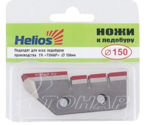 Ножи к ледобуру тонар helios мод. HS-150