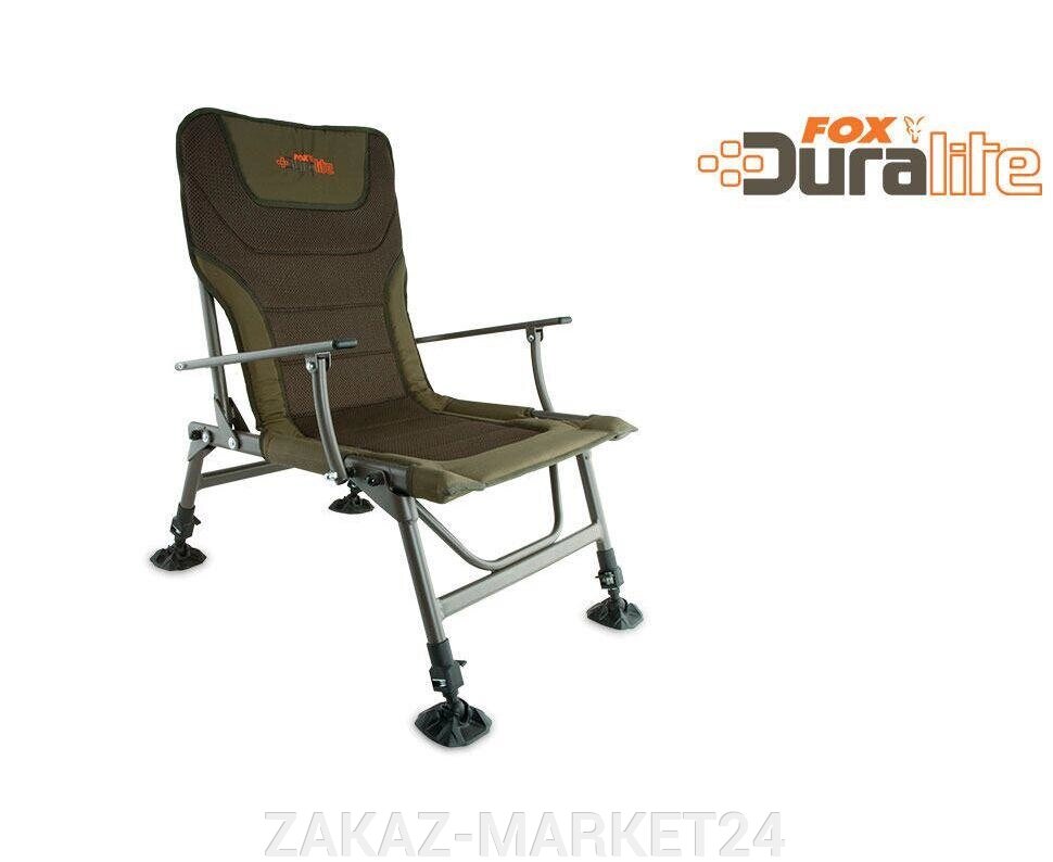 Облегченный стул FOX Duralite Chair XL от компании «ZAKAZ-MARKET24 - фото 1