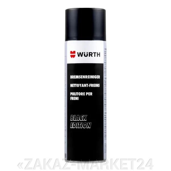 Очиститель агрегатов PREMIUM BLACK Wurth от компании «ZAKAZ-MARKET24 - фото 1