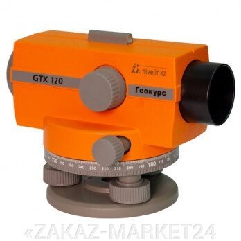 Оптический нивелир Геокурс GTX 120 от компании «ZAKAZ-MARKET24 - фото 1
