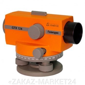 Оптический нивелир Геокурс GTX 124 от компании «ZAKAZ-MARKET24 - фото 1